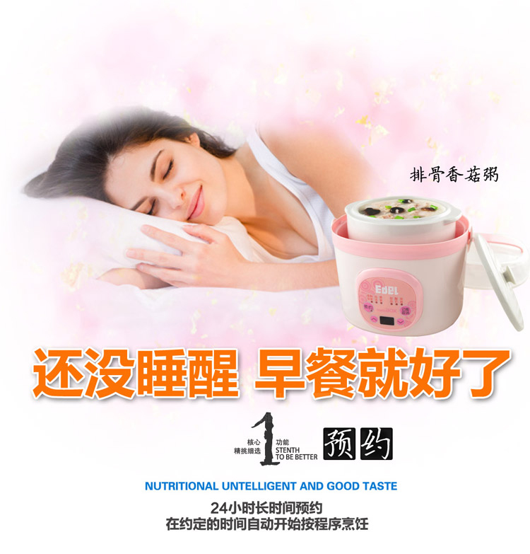 宜阁Z801电炖锅白瓷小婴儿辅食电粥锅预约煲汤锅隔定时水电炖盅电锅煮粥煲宝宝煲