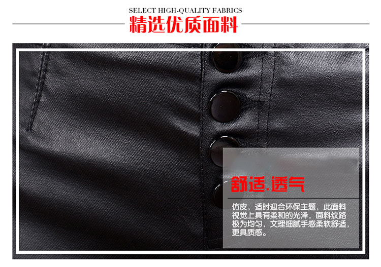 凡伊卡蒙 2015春装新款女装显瘦小脚裤高腰裤涂层皮裤修身打底裤女 6613 黑色普通版 L