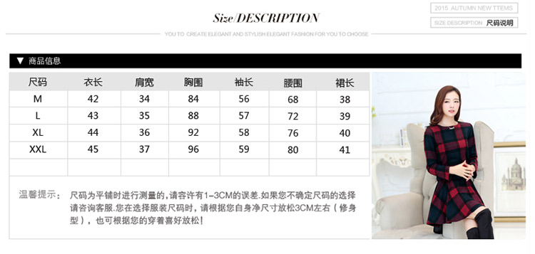 夜观蝶2015秋冬新款半身裙套装女 2867 红 L