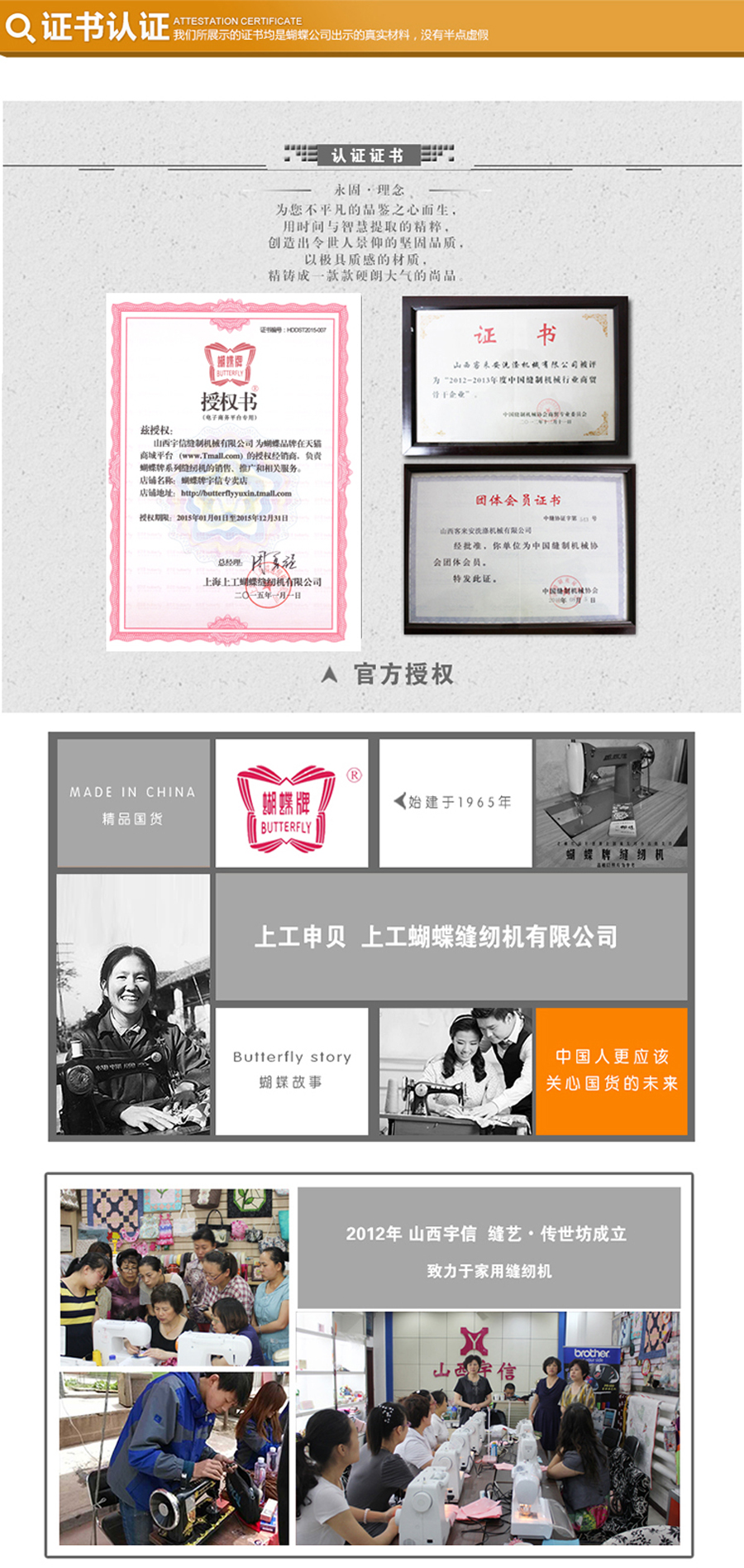 蝴蝶牌JH5823A缝纫机家用电动台式迷你多功能缝纫机锁边【拍下减60元】