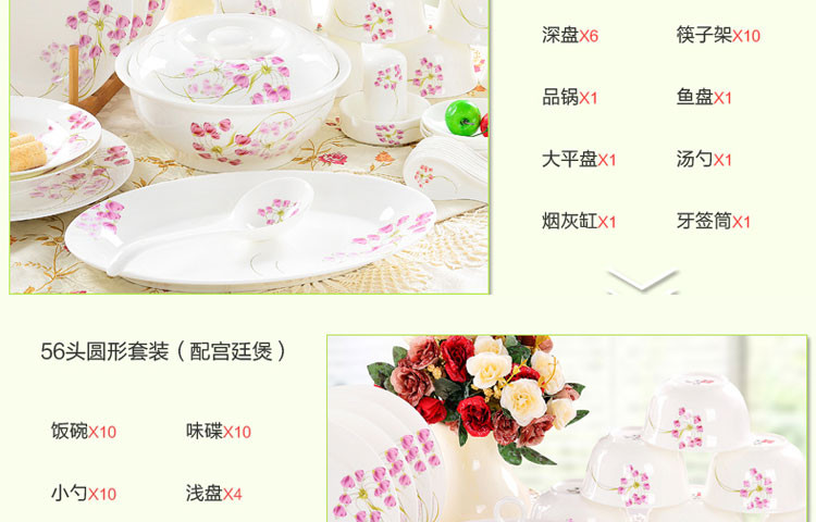餐具套装56头骨瓷碗碟 景德镇陶瓷器韩式盘子碗套装 乔迁送礼品 灰袖添香 28头