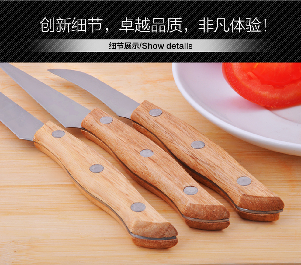 
                                        渊之源不锈钢食品雕刻刀 多功能水果刀 蔬菜刻花刀 酒店厨师雕花刀三件套                