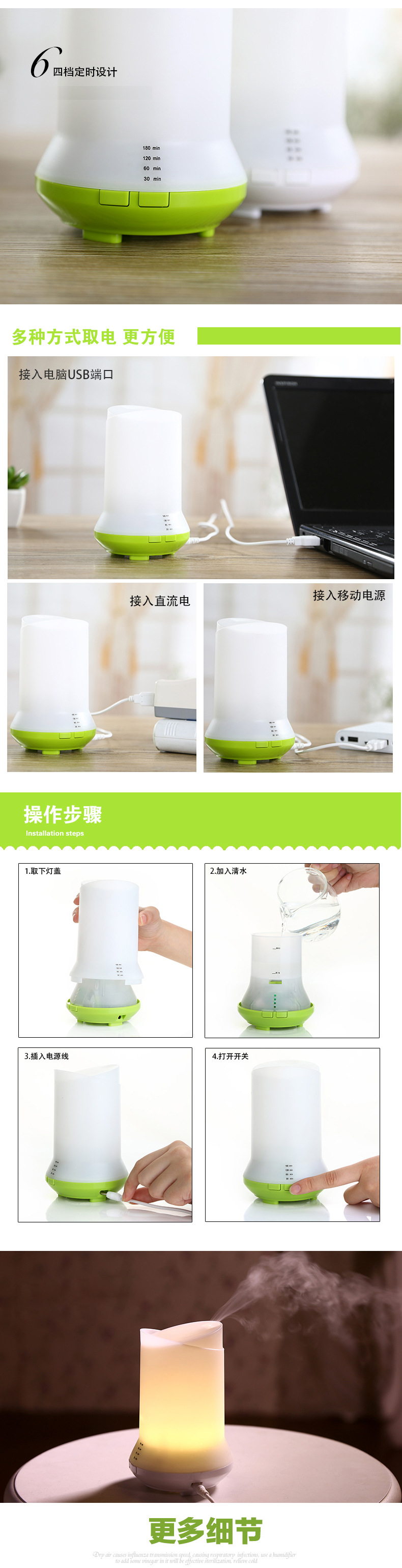 
                                        阿格奇 香薰灯精油灯插电超声波香薰机家用 白色                