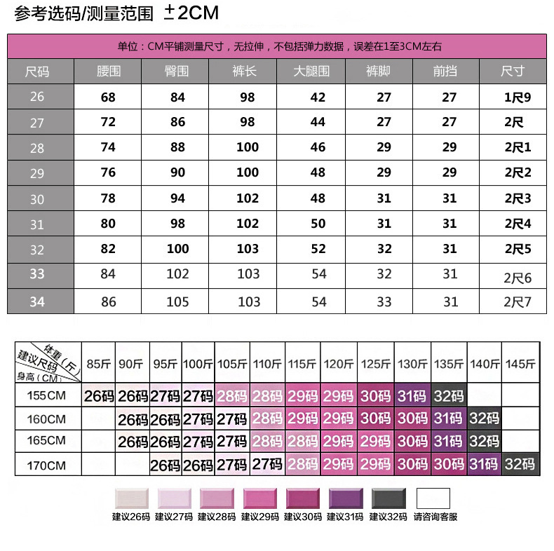 艾普年华 牛仔裤女小脚裤2016春秋高腰韩版修身女款长裤铅笔裤  深蓝加绒-587 28码