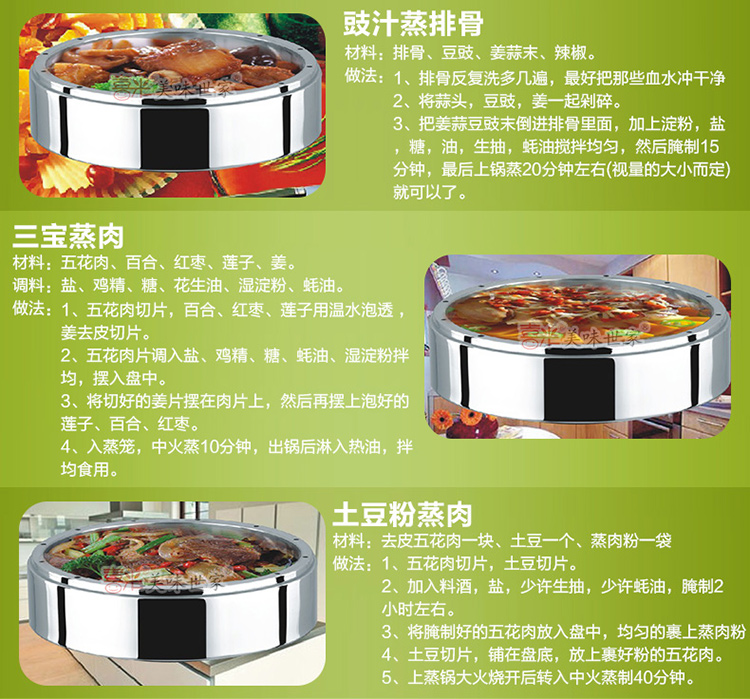
                                        喜米（ximi） 能蒸又能煲汤不锈钢电蒸锅多层蒸锅多功能大容量电蒸笼节能锅蒸蓖烹饪锅 30厘米六层电蒸锅                