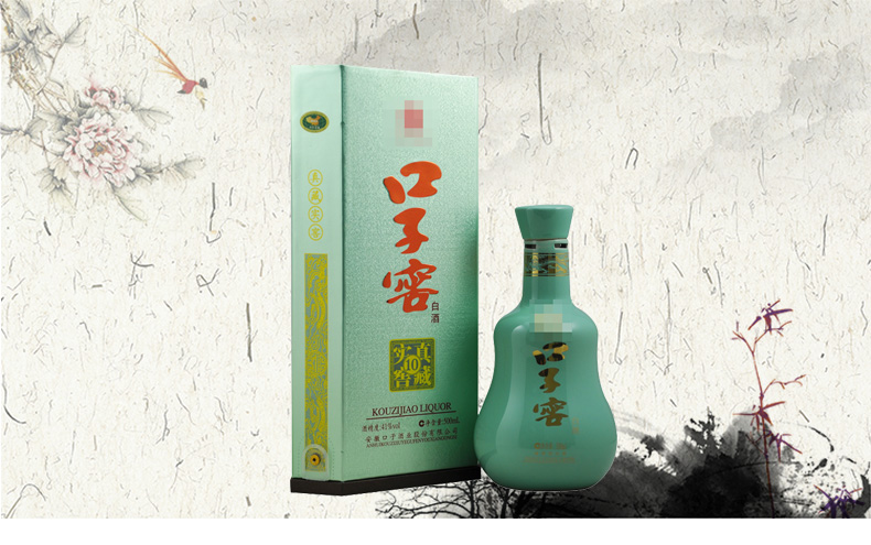 【安徽口子窖白酒】口子窖十年 41度500ml【图片 价格 品牌 报价】