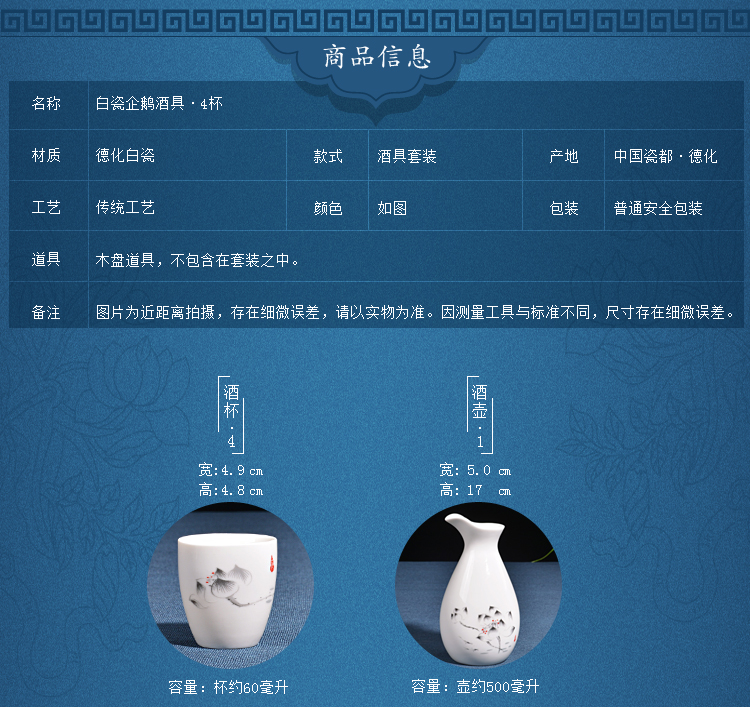 
                                                            雅轾茗品 酒具 陶瓷酒具套装 青瓷酒具 白酒具酒壶酒杯 烫酒整套酒具 酒杯 温酒具套装烫酒 窈窕带六杯 梅子青                