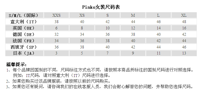 pinko 流苏吊带裙 黑色 38
