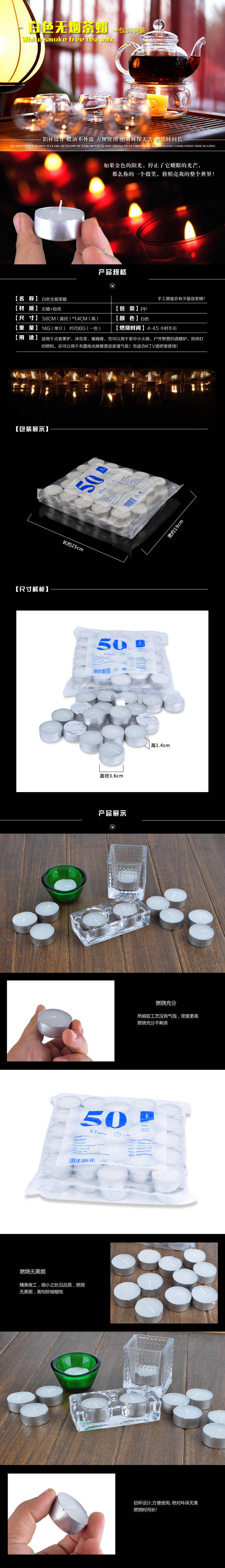 
                                        莱珍斯 白色无烟茶蜡/14克/创意煮茶/韩式铝壳香薰蜡烛/无烟/燃烧4-5小时 白色                