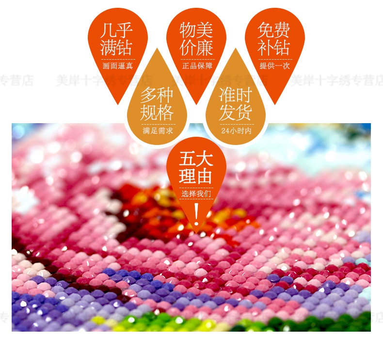 美岸新款十字绣5D钻石画客厅满钻花开富贵孔雀钻石绣点钻钻石十字绣圆钻挂画 魔方满钻 150*60厘米  满钻全贴