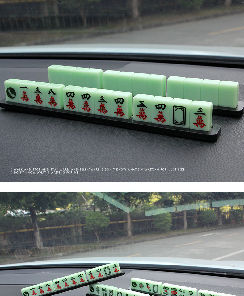 自由牛麻将汽车临时停车牌挪车电话号码牌移车卡内创意车载摆件用品