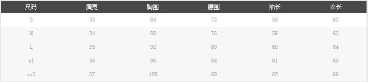 
                                        苏嫚儿 2016秋装职业白色衬衫韩版长袖雪纺衫G3249 白色 XXL                