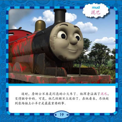 目录 惹祸的泥巴 彼得萨姆和普若提斯雕像 作者介绍 文摘