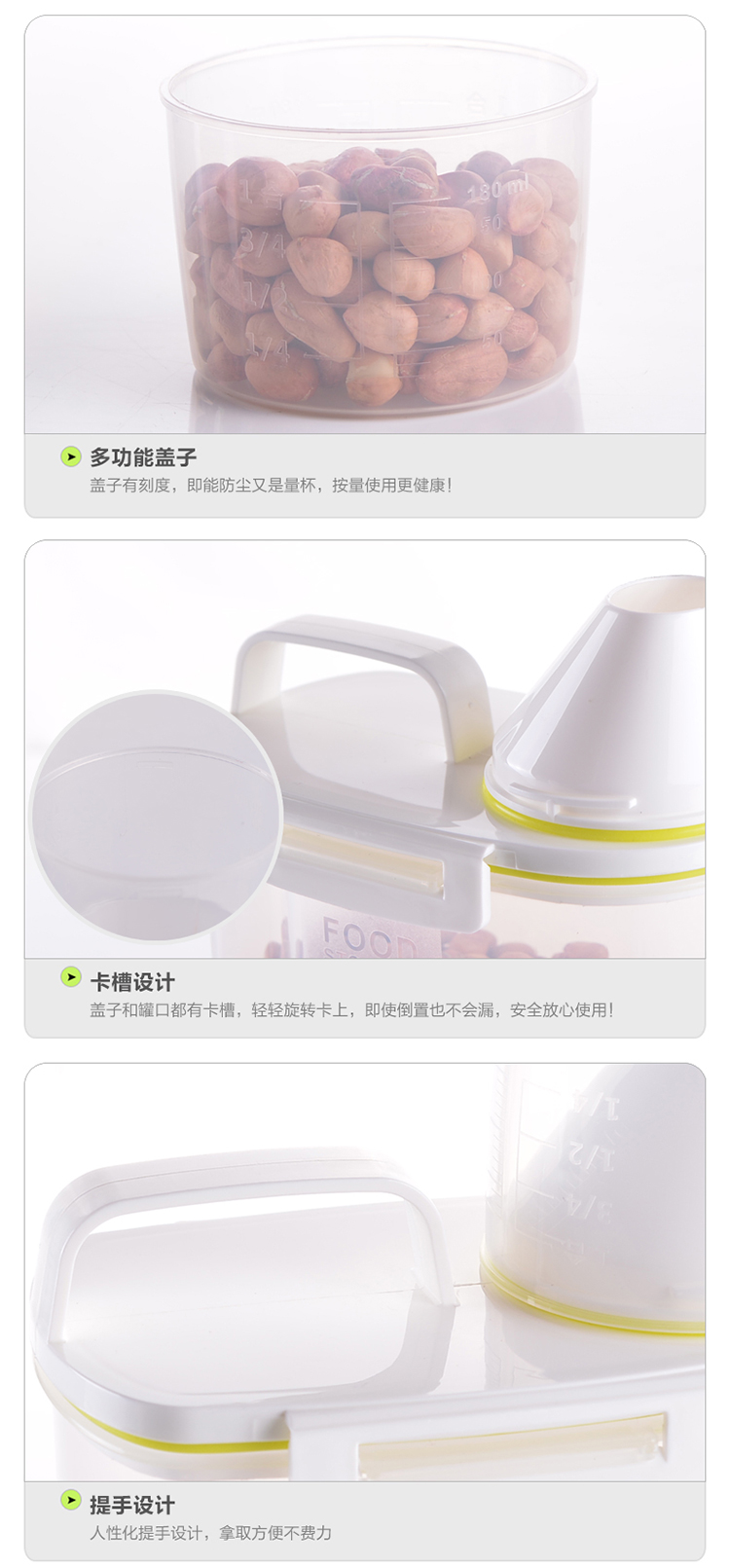 
                                        百露升级加厚3个装日式储物罐 厨房密封罐杂粮罐居家收纳用品 超值三个装储物罐                
