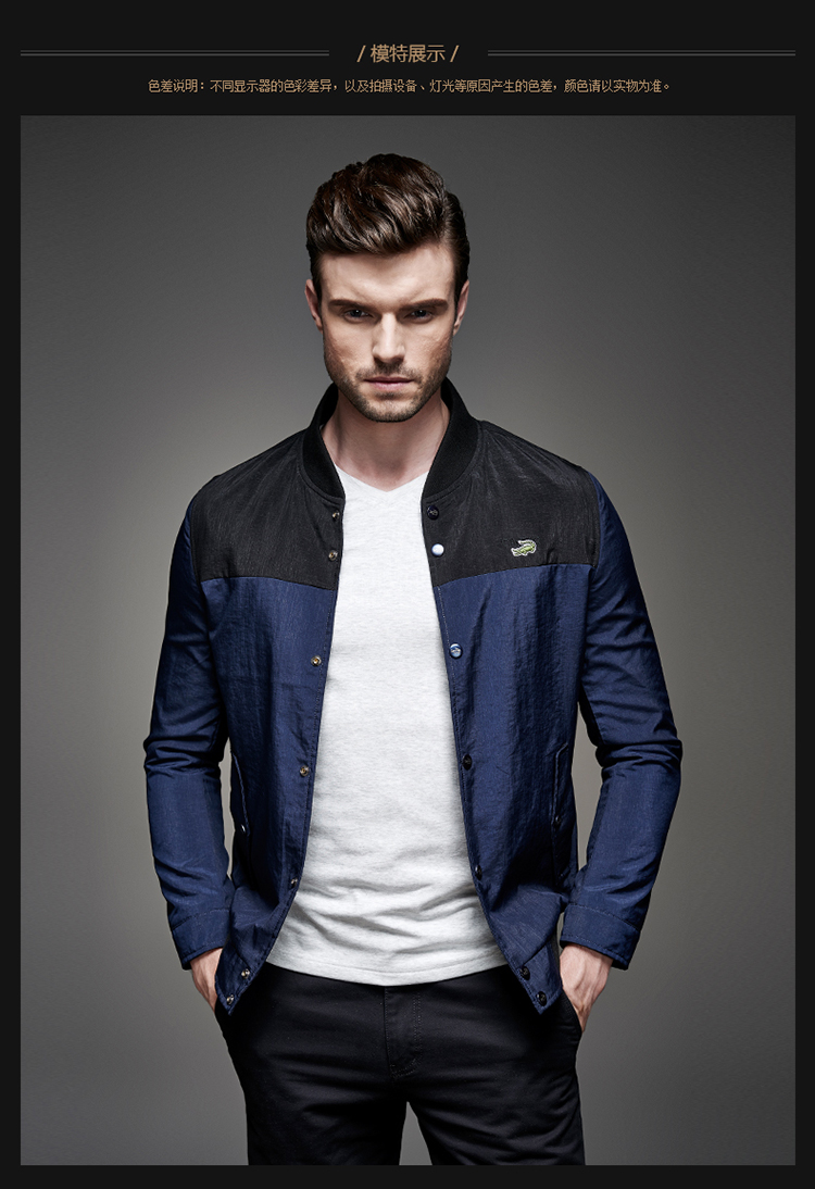 卡帝乐鳄鱼新款夹克 男 2015 秋冬季时尚修身免烫防风