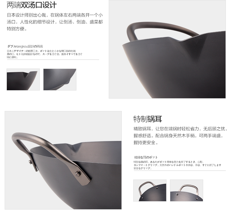 
                                                            COOK-PAL吉川炒锅日本进口纯铁轻盈铁锅无涂层物理不粘锅少油烟木柄铁锅高纯铁中华炒锅 36CM套装 |256505                