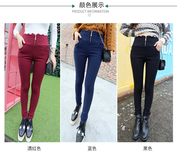 顾里2015秋冬新款百搭高腰加绒加厚打底裤女装休闲裤 黑色 L