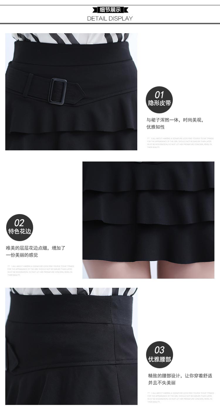 魅纪2015秋季针织棉半身裙短裙秋冬防走光高腰蓬蓬蛋糕裙打底短裙女半裙 黑色 30