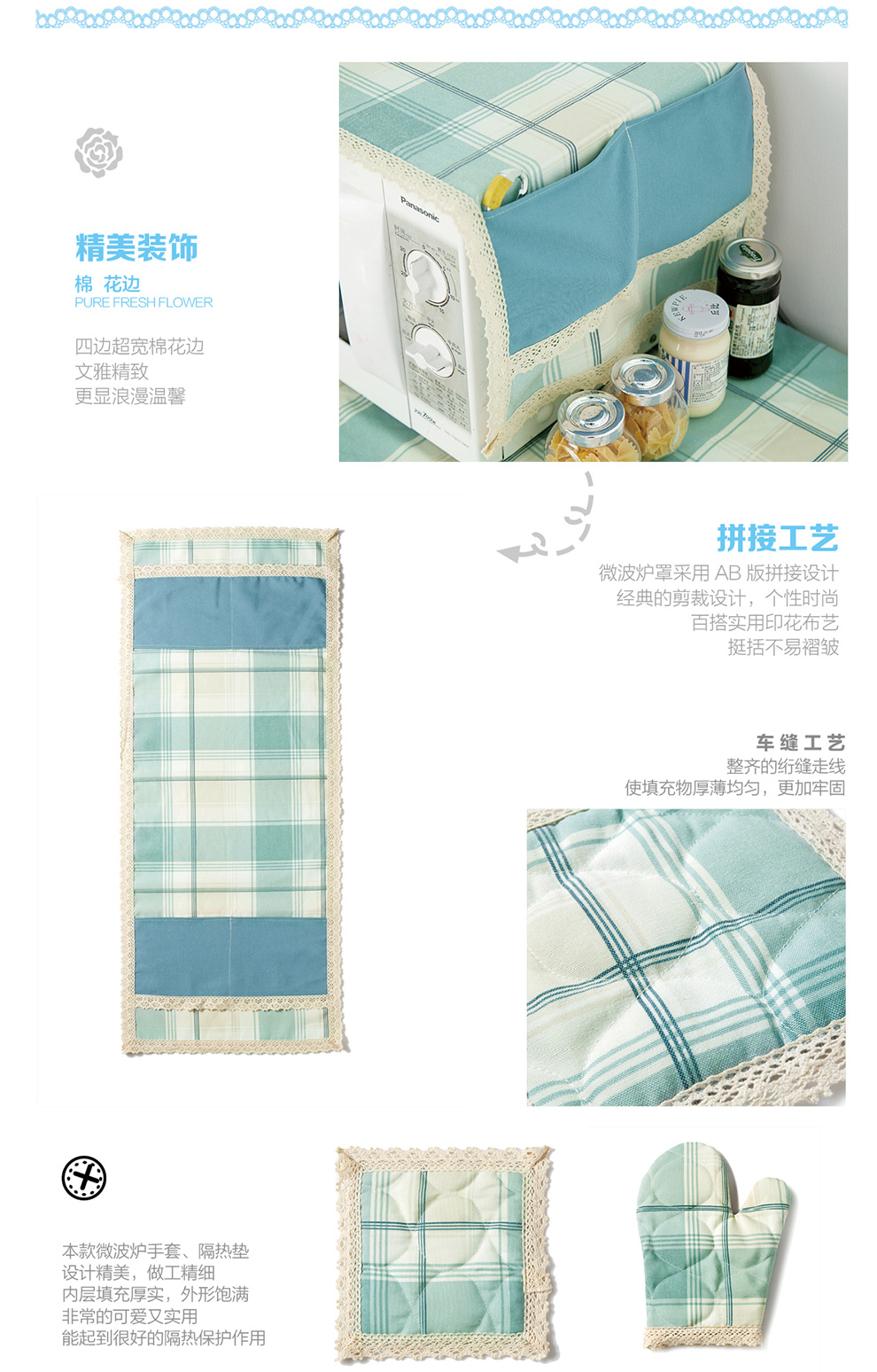 
                                        家居品拼接布艺美式田园格多用盖巾大小组 盖巾2条装绿色                