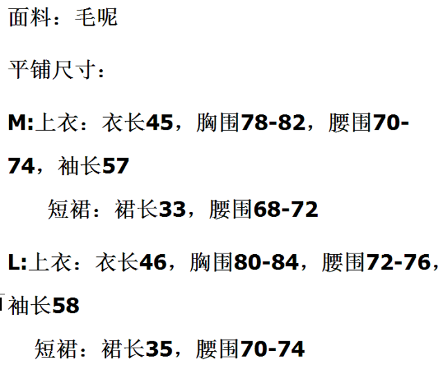 
                                        撒芬  2017秋冬新款时尚甜美小香风长袖短裙简约纯色钉珠毛呢套装GT5133 紫色 M                