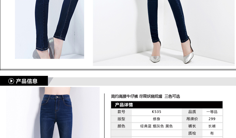 美丽信徒加绒牛仔裤女小脚高腰女裤NZK001 深蓝 28