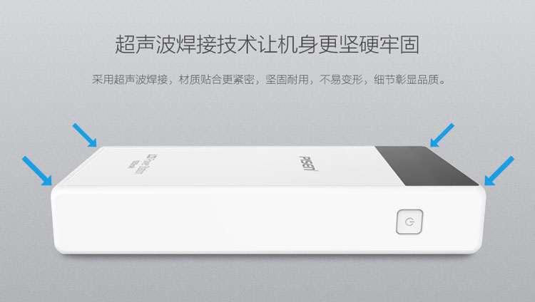 
                                        品胜 LCD升级版手机平板通用移动电源 充电宝 10000毫安 自带显示屏 LCD电库升级版10000毫安 标配                