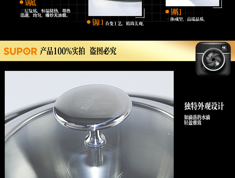 
                                        苏泊尔（SUPOR） 炒锅 304不锈钢三层复合钢炒菜锅 家用燃气煤气电磁炉通用 32CM 有副把手 CC32V1                