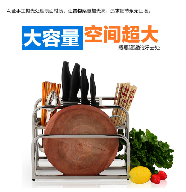 梦思园 不锈钢砧板架 菜板架 菜刀架刀具架 多功能厨房置物架收纳架刀架刀座 不锈钢