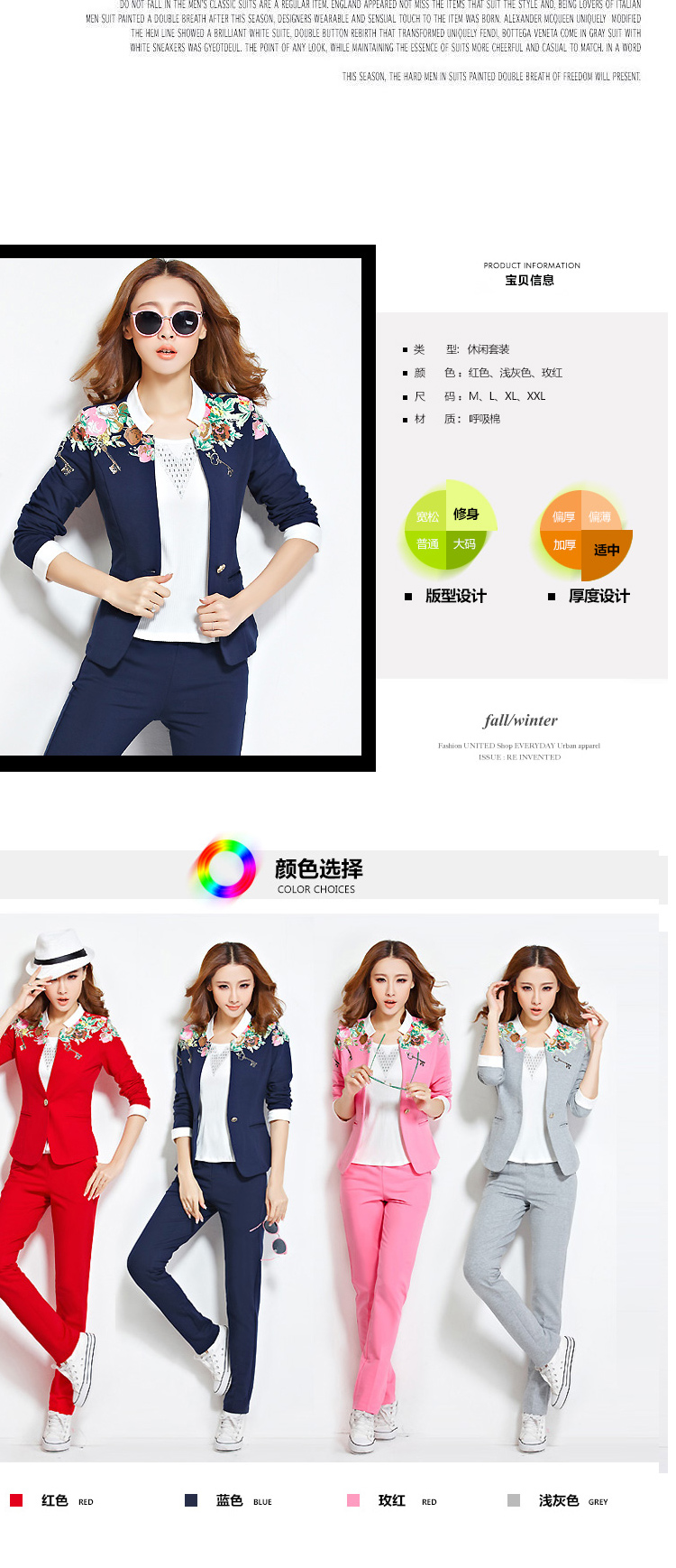 虞倩YQ 2016春季新款女装小西服三件套修身显瘦运动套装时尚休闲Y260 粉红色 M