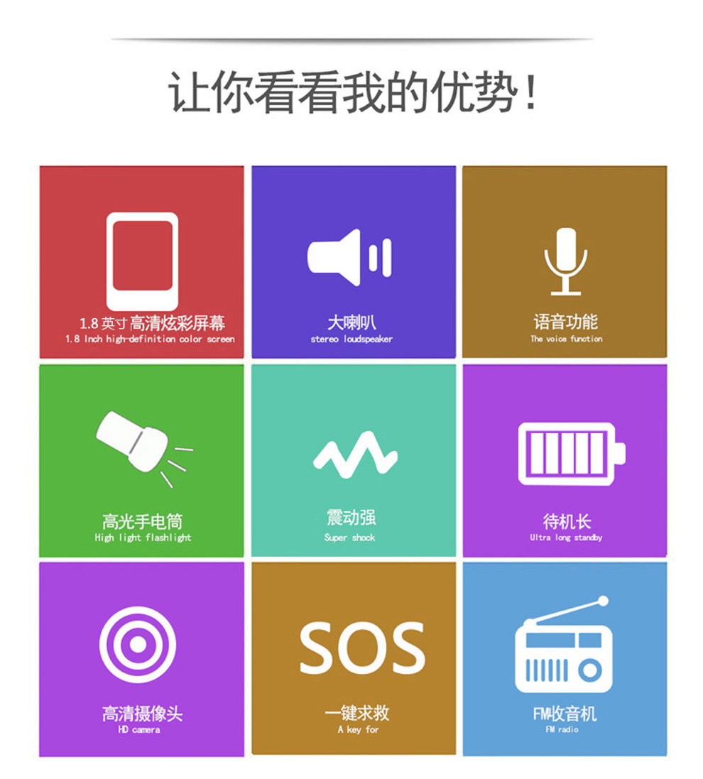 大显（DaXian）K1 移动/联通2G老年机 直板老人手机 黑色