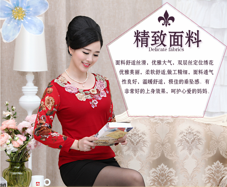 
                                        中老年女装秋冬装中年上衣长袖圆领T恤妈妈装保暖内衣加绒打底衫 薄款黑色 XXXXL                