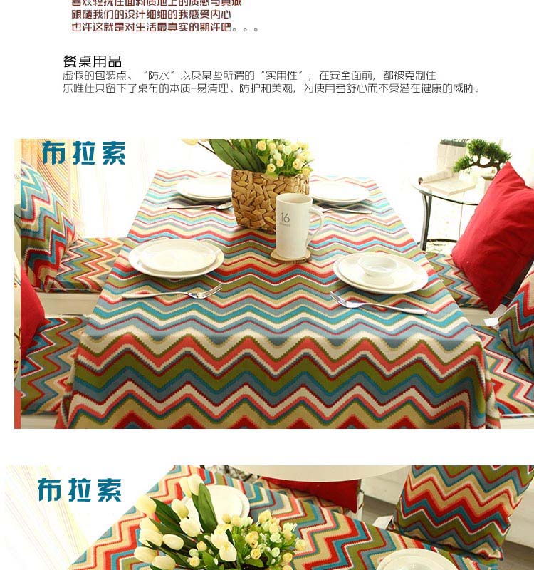 
                                                            乐唯仕纯棉桌布布艺欧式时尚田园风格子台布餐桌布茶几布可定做制 洛索恩绿 140cm*180cm(常用餐桌布)                