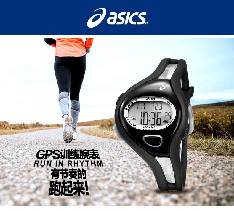 名品腕表 智能/运动手表 智能女表 亚瑟士(asics) 产品名称:亚瑟士