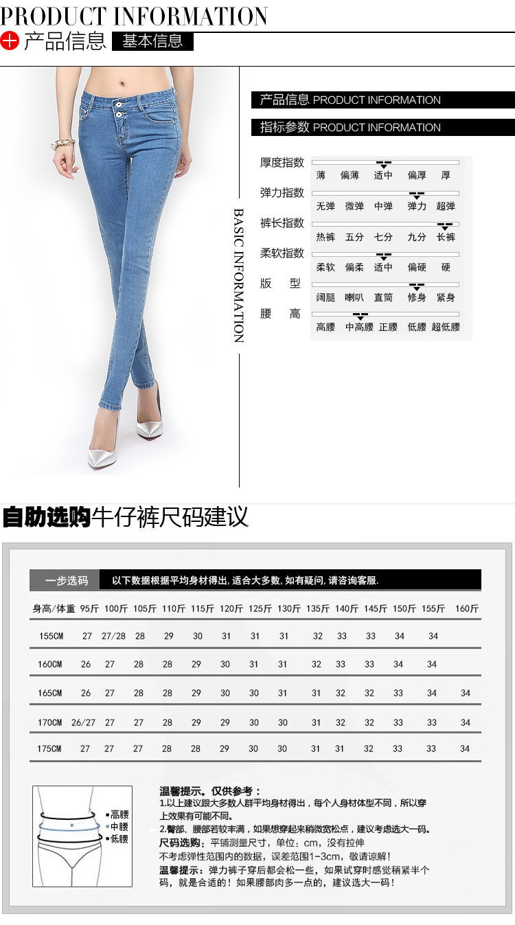 沐之黎2015秋装新款韩版修身高腰紧身显瘦弹力小脚铅笔牛仔裤女 深蓝色 26码