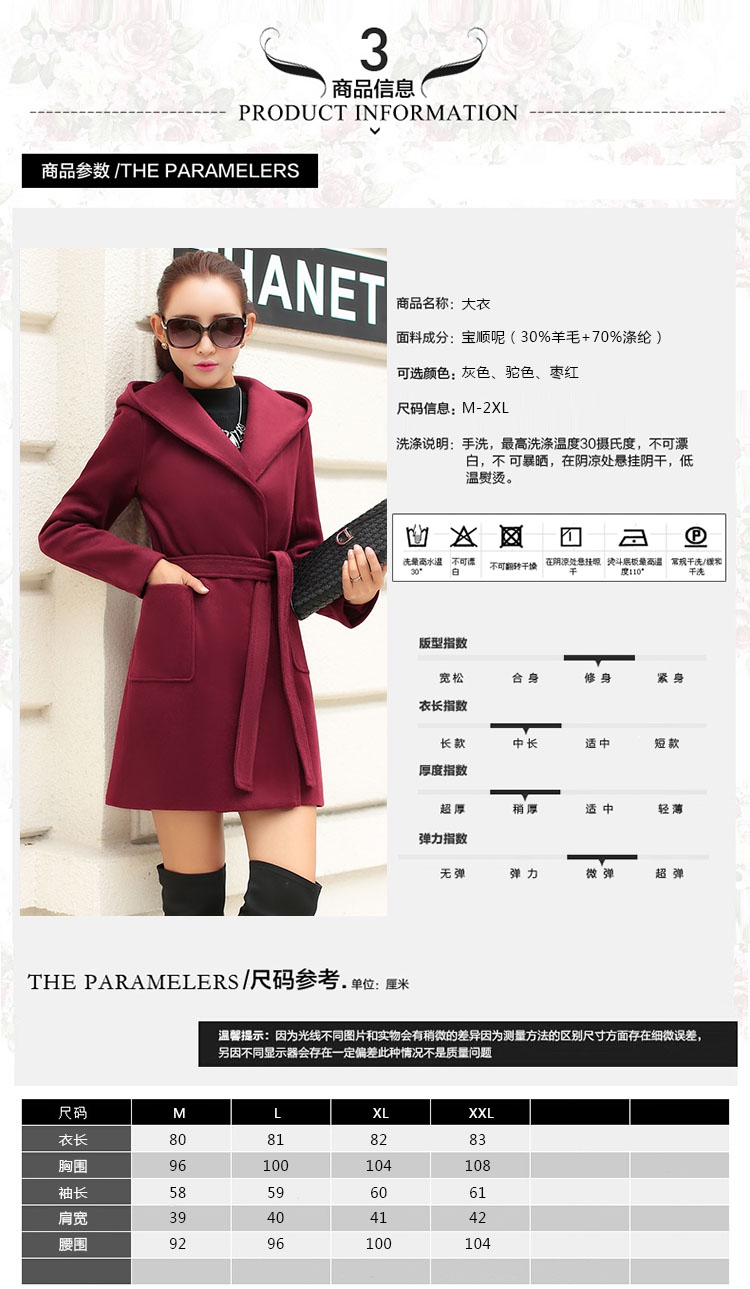 海立信毛呢大衣女2016新款秋冬韩版女装呢子修身中长款加厚毛呢外套 黄色 L