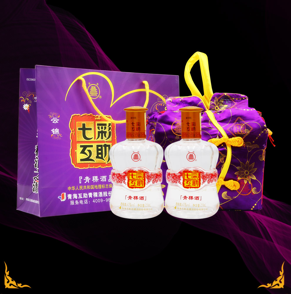 天佑德官方旗舰店互助青稞酒七彩互助云锦43度250ml2青稞清香型白酒
