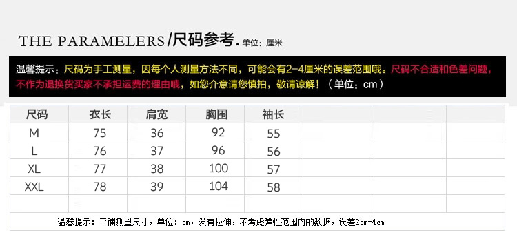 奥拉芙2016春秋新款蕾丝衫宽松显瘦大码蕾丝打底衫纯色大码雪纺衫女8702 酒红色 M