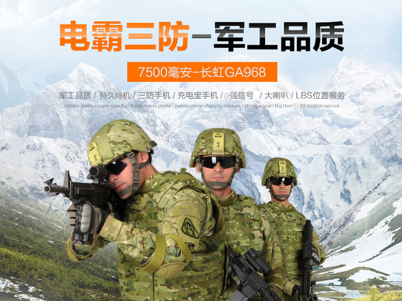 长虹（CHANGHONG）GA968 三防 老人机 移动/联通2G  双卡双待 军绿色