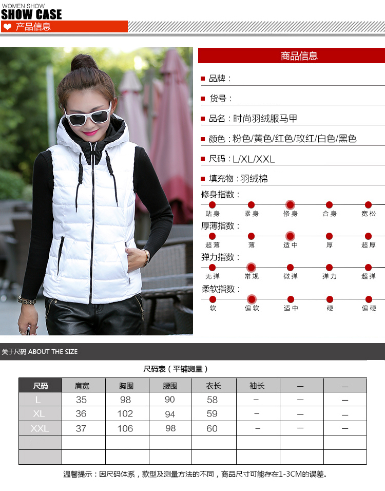 卡拜妮 2015秋冬新款马甲女韩版修身显瘦轻薄羽绒服连帽棉服短款外套女 白色 XXL