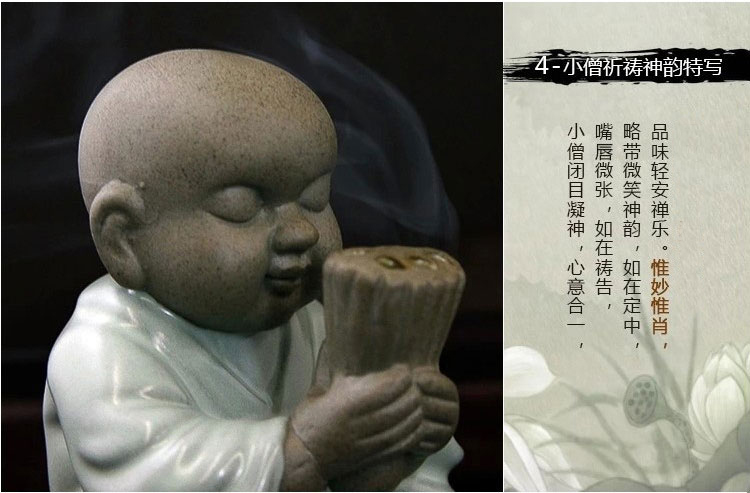 
                                        eyun熏香炉 线香塔香专用香薰炉 小僧陶瓷盘香炉 香炉                