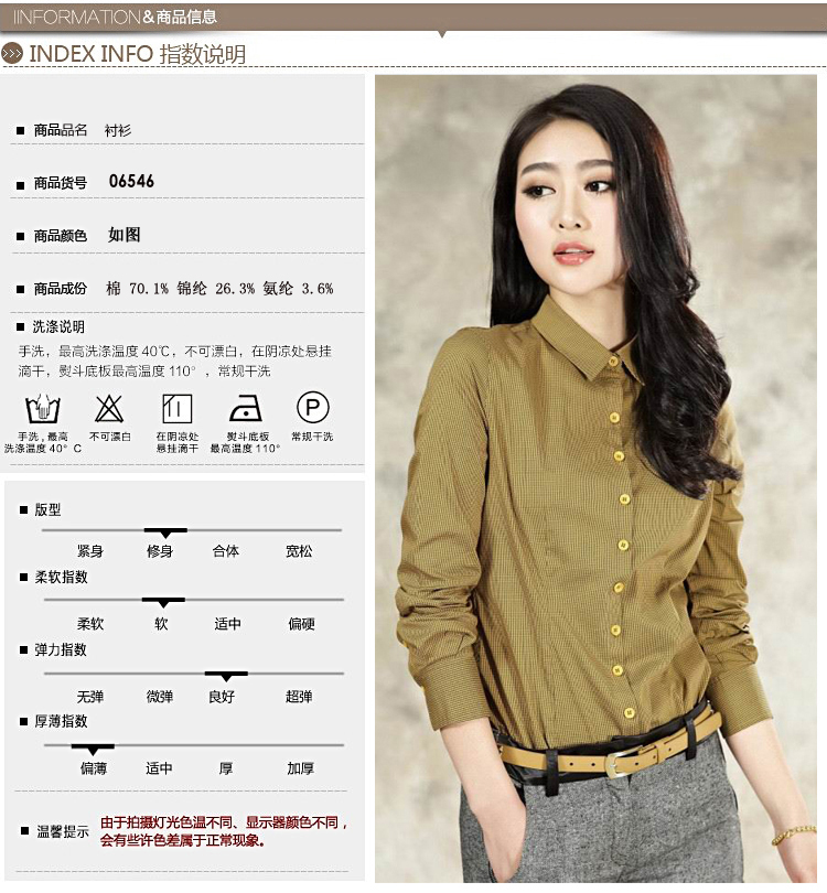 职业阿玛施特价女装专柜正品2015秋季新款百搭修身职业小格子长袖衬衫女衬衣工装潮 AA38116M06546-7粉红色格子 S(2码)