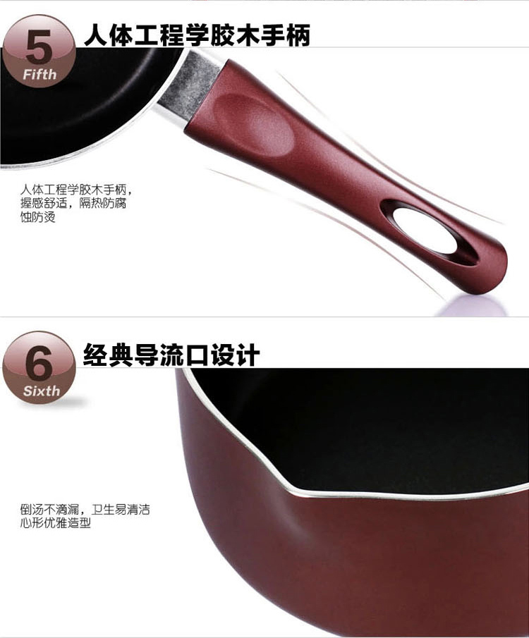 创得不粘无油烟奶锅汤锅 不粘锅婴儿宝宝小奶锅复底电磁炉通用 16cm