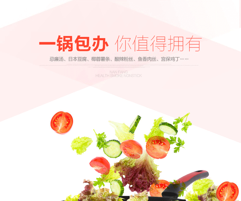 
                                        厨老大炒锅不粘锅无油烟炒菜锅煎锅铁锅 烹饪锅具 34cm                