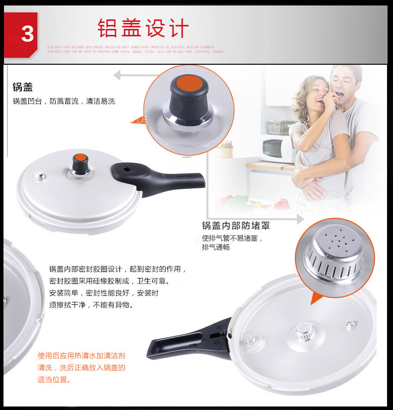 苏泊尔（supor）高压锅20cm好帮手压力锅蒸格型YL209H2