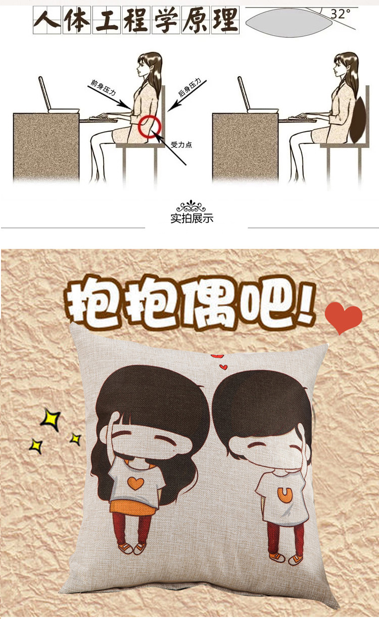 
                                        月畔湾家纺 经典时尚棉麻抱枕 汽车靠垫 枕芯 卡通人物系列 鱼多多 45*45CM抱枕含芯                