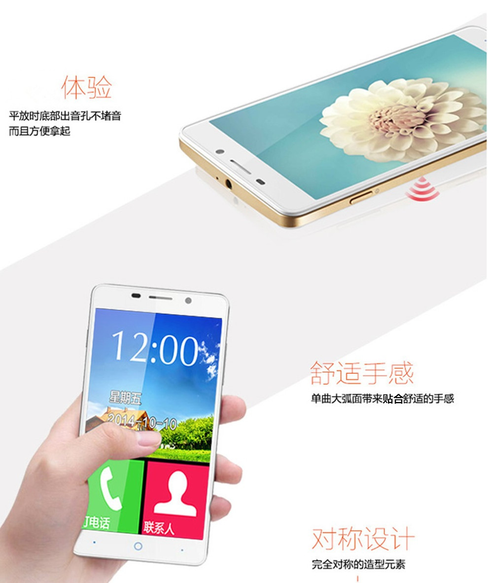 中兴乐心Q2S-T   移动4G 老人智能大屏手机 备用机 白色 移动版