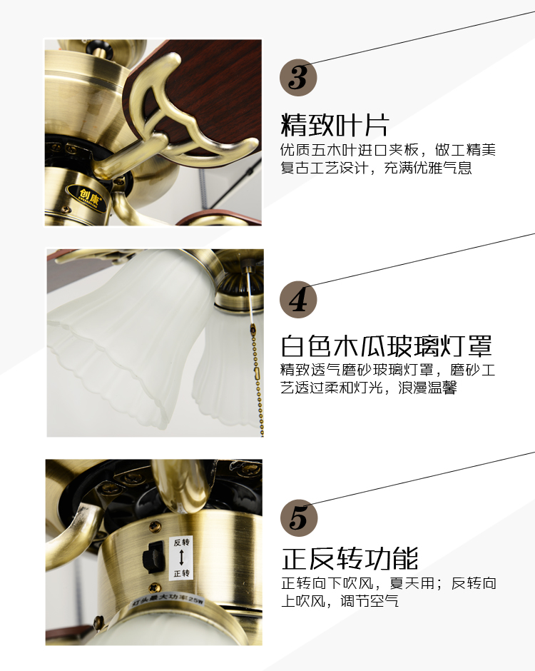 创康精品 古铜三灯五木叶全铜线圈节能无噪音吊顶风扇灯办公室客厅工厂多用吊扇灯 SD1021 白色灯罩五木叶三灯42寸 遥控