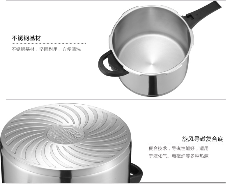 
                                        爱仕达（ASD） 高压锅燃气阿拉贡304不锈钢压力锅 电磁炉通用 22cm LA1822                