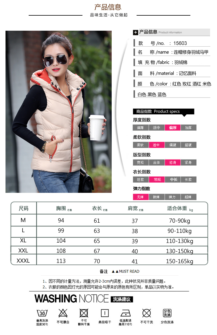 羽绒棉服女短款马甲韩版轻薄连帽可拆韩范百搭马夹背心羽绒棉服外套 白色 L