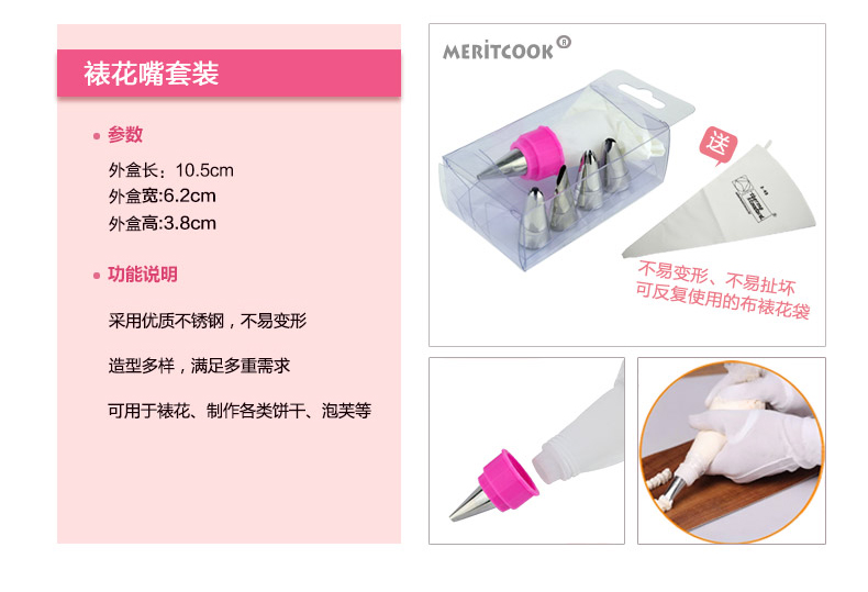 闪点MERITCOOK烘焙工具套装 蛋糕模具烤箱用 披萨蛋挞饼干烤盘模具 西点烘培模具套装 全套(+1元送抹刀)